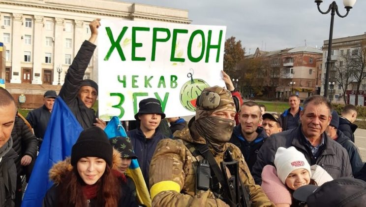 Україна звільнили Херсон від російських окупантів