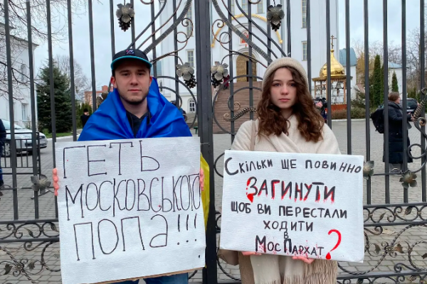 Данілов про філію РПЦ в Україні